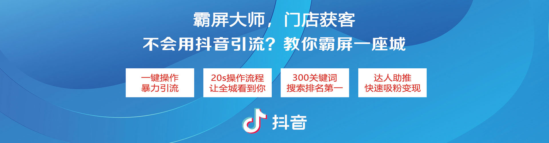 城关sem优化