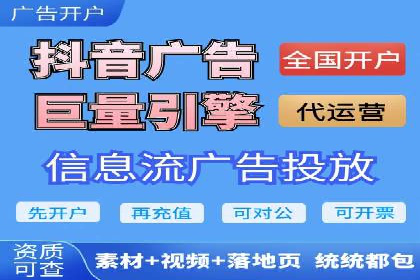 百度推广代运营公司助力企业快速占领市场
